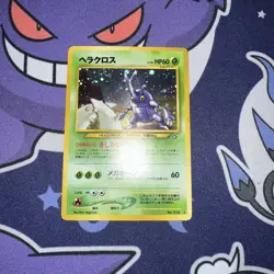 Japanese Vintage Pokemon Card Bundle - Neo Genesis Holo Heracross Included - Image 5