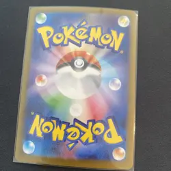 Eevee ex RR 126/187 SV8a Terastal Fest ex - Pokemon Card Japanese - Image 2