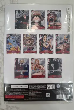 ONE PIECE Card Game Premium Card Collection 25th Anniversary Japanese Sealed - Image 4