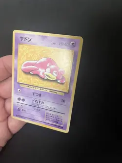 Slowpoke #079 Pokemon Card Japanese Vintage Playmat Promo WOTC Non Holo Rare - Image 5
