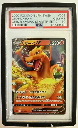 Pokemon 2020 Charizard V 001/021 SC Starter Set VMAX Holo Japanese PSA 10 - Image 1