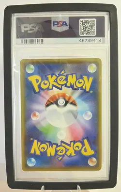 Pokemon 2020 Charizard V 001/021 SC Starter Set VMAX Holo Japanese PSA 10 - Image 2