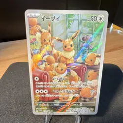 Pokemon Eevee 078/066 NM AR SV5a Crimson Haze Rare Art Japanese Edition - Image 1