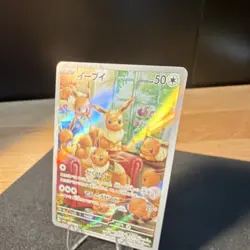 Pokemon Eevee 078/066 NM AR SV5a Crimson Haze Rare Art Japanese Edition - Image 2