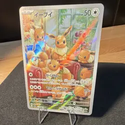 Pokemon Eevee 078/066 NM AR SV5a Crimson Haze Rare Art Japanese Edition - Image 4