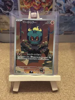 Pokemon TCG Marshadow 69/63 Japanese Mega Brave Art Rare Mint - Image 1