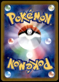 Melony 091/070 Hyper Rare Silver Lance Pokemon Japanese Holo Near Mint - Image 2