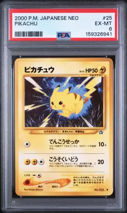 2000 POKEMON JAPANESE NEO #25 PIKACHU PSA 6 - Image 1