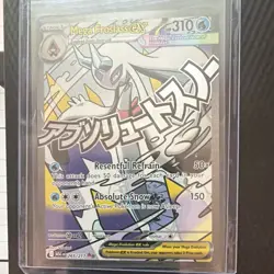 Pokemon TCG Mega Froslass EX 265/217 Ascended Heroes - Image 1