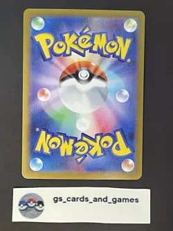 Charizard ex 201/165 SAR Special Art Rare sv2a: Pokemon 151 Japanese Pokemon TCG - Image 2