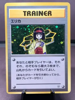 Pokemon TCG Japanese Erika Gym Heroes Holo Rare VTG WOTC Era MP - Image 1