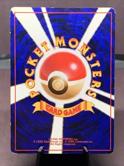Pokemon TCG Japanese Erika Gym Heroes Holo Rare VTG WOTC Era MP - Image 3