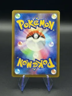 Mankey 040/081 Yuka Morii | Japanese Pokemon m5: Abyss Eye | NM Common - Image 2