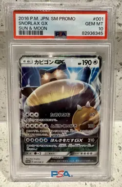 2016 POKEMON JPN SM PROMO SUN & MOON #001 SNORLAX GX PSA 10 - Image 1