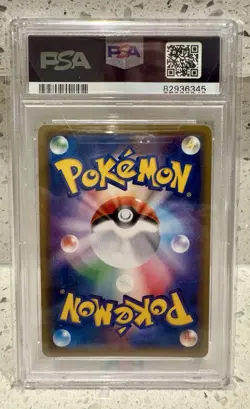 2016 POKEMON JPN SM PROMO SUN & MOON #001 SNORLAX GX PSA 10 - Image 2
