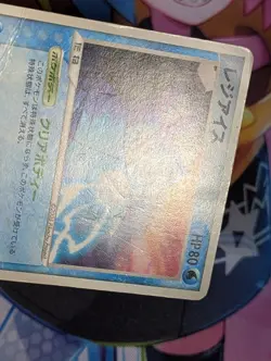 Regice 098/PCG-P Japanese Lucario and the Mystery of Mew Promo Pokemon 2005 HP - Image 2