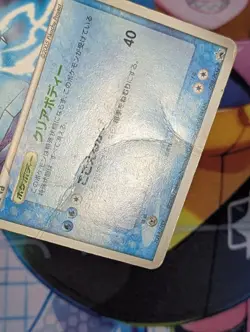 Regice 098/PCG-P Japanese Lucario and the Mystery of Mew Promo Pokemon 2005 HP - Image 3