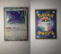DITTO 117/172 VSTAR UNIVERSE POKEMON JAPANESE NM - Image 3