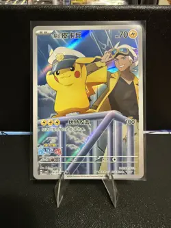 Pokemon Chinese Horizon Gem Pack Vol 5 Captain Pikachu CBB5C-01 07/07 US SELLER - Image 1