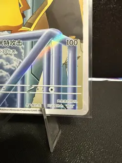 Pokemon Chinese Horizon Gem Pack Vol 5 Captain Pikachu CBB5C-01 07/07 US SELLER - Image 5