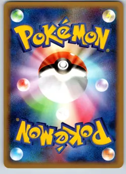 FLAAFFY 035/096 PT1 GALACTICS CONQUEST JAPANESE POKEMON CARD TCG LP NON HOLO - Image 3