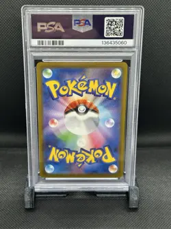 PSA 10 Quaxly 019/M-P McDonald's Promo 2025 Pokemon Card Japanese Gem Mint - Image 2