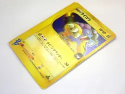 Rocket's Entei Raikou Suicune 094 095 096/141 VS Series Japanese Pokemon Card - Image 4