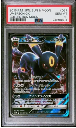 PSA 10 - 2016 Pokemon Japanese Umbreon GX 037/060 Collection Moon Holo GEM MINT - Image 1