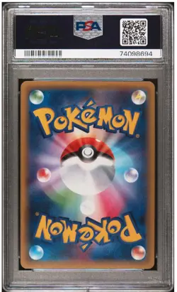 PSA 10 - 2016 Pokemon Japanese Umbreon GX 037/060 Collection Moon Holo GEM MINT - Image 2