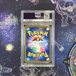 PSA 10 SOLGALEO & LUNALA GX 020 DREAM LEAGUE JAPANESE TAG TEAM POKEMON GEM MINT - Image 2