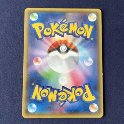 Kyogre EX 031/070 LP Double Rare 1st Ed Tidal Storm Japanese Pokemon TCG - Image 3