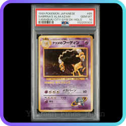 PSA 10 Sabrina's Alakazam Holo Japanese Yamabuki City Gym Pokemon No Rarity 1999 - Image 1