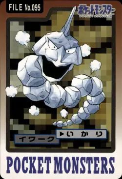 Onix Carddass 1997 Vintage Pokemon Pocket Monsters Vending Card B73 - Image 1