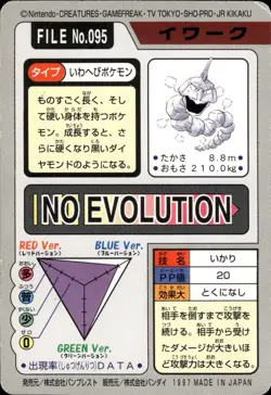 Onix Carddass 1997 Vintage Pokemon Pocket Monsters Vending Card B73 - Image 2