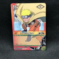 Uzumaki Naruto 1 Naruto Card Very Rare BANDAI Japanese Japan 2004 F/S - Image 1