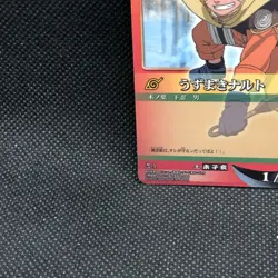 Uzumaki Naruto 1 Naruto Card Very Rare BANDAI Japanese Japan 2004 F/S - Image 2