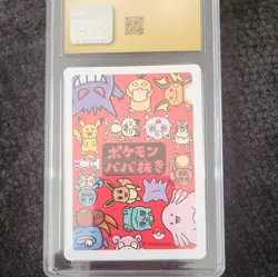 CGC PRISTINE 10 ⭐ Pokemon Ditto Japanese 2019 Old Maid Pokemon Center Card - Image 3