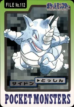 Rhydon Carddass 1997 Vintage Pokemon Pocket Monsters Vending Card B73 - Image 1