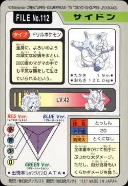 Rhydon Carddass 1997 Vintage Pokemon Pocket Monsters Vending Card B73 - Image 2