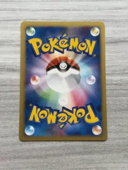 Pokemon - Japanese - Full Heal - 132/141 - VS Series Card - 1st Edition - Image 2