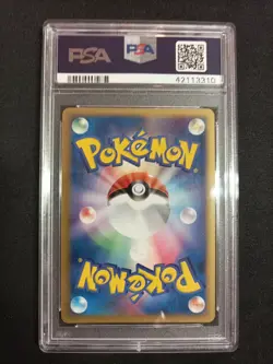 Carte Pokemon Mewtwo 019/086 Holon Research Tower PSA 10 - Image 2