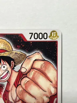 Monkey.D.Luffy P-001 One Piece Promotion Cards - Image 3