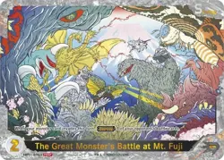 Godzilla Card Game Promo Cards - The Great Monster's Battle at Mt. Fuji NM - Image 1