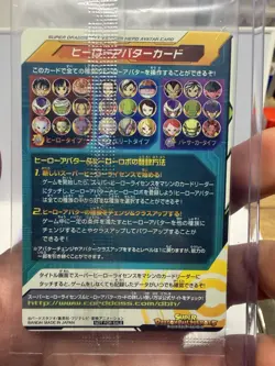 Dragon Ball Heroes 9.10th Anniversary Hero Avatar Card + 2 Sealed Promo Packs - Image 3