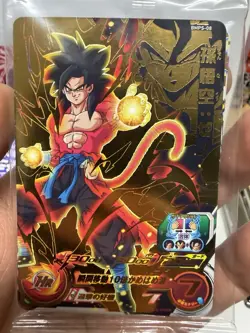 Dragon Ball Heroes 9.10th Anniversary Hero Avatar Card + 2 Sealed Promo Packs - Image 4