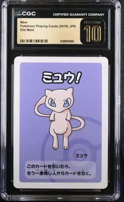 2019 Pokemon Japanese Old Maid Mew CGC 10 PRISTINE Playing Card - Image 1