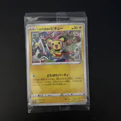 Pokemon Card 2022 Mischievous Pichu 214/S-P non Holo Promo Sealed Japanese - Image 1