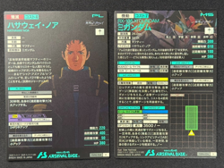 Gundam ARSENAL BASE Card FQ06-006,044(U) Hathaway Noa XI Gundam BANDAI JAPAN - Image 2