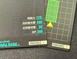 Gundam ARSENAL BASE Card FQ06-006,044(U) Hathaway Noa XI Gundam BANDAI JAPAN - Image 3