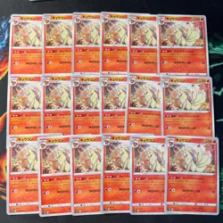 Ninetales 011/067 s7r Blue Sky Stream Japanese Pokemon Card Lot x 18 - Image 1